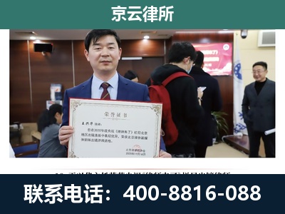 永清-企业厂房拆迁律师