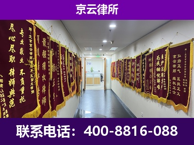 永清-企业展示图